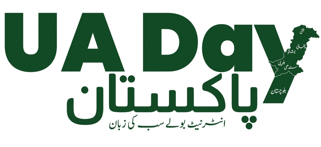 Universal Acceptance Pakistan