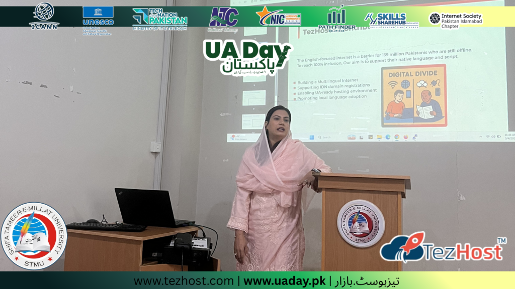 UA Day 2026 Pakistan