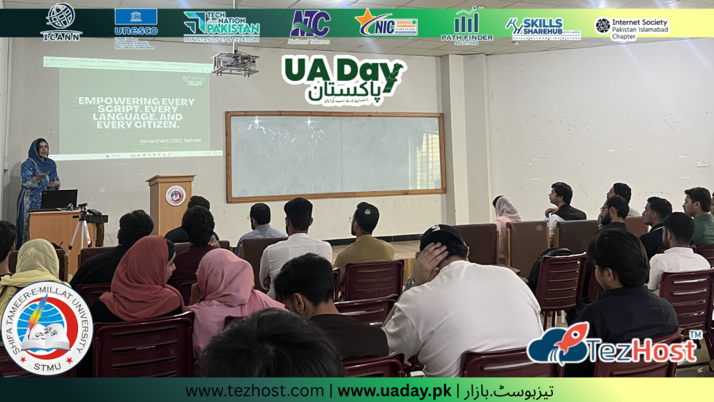 UA Day 2026 Pakistan