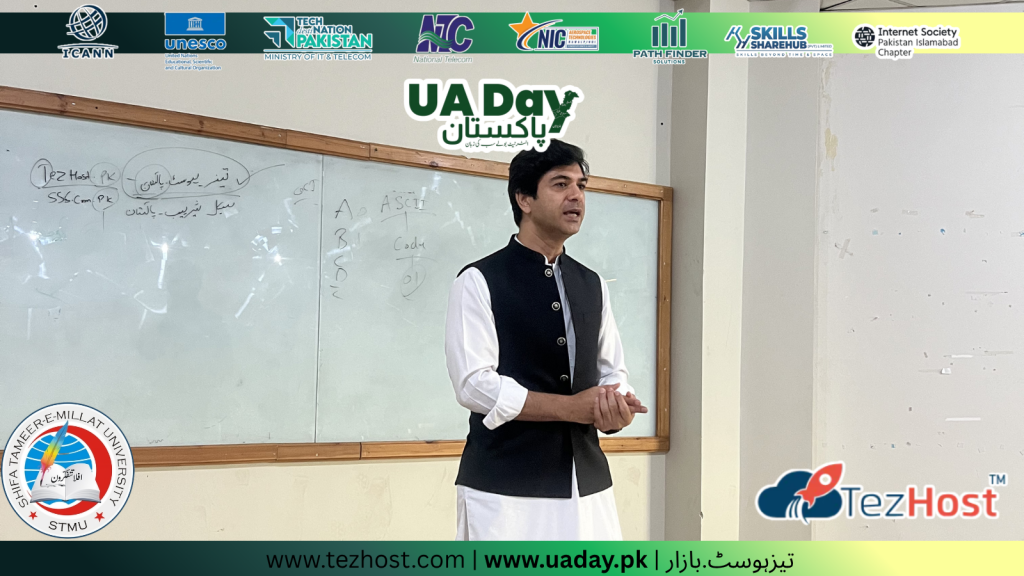 UA Day 2026 Pakistan